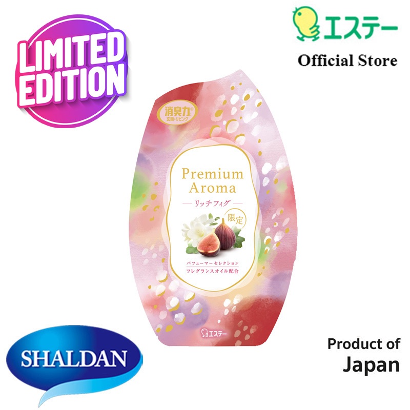 Shaldan Premium Aroma Air Freshener: Rich fig น้ำหอมปรับอากาศพรีเมี่ยมอโรม่าสำหรับห้อง กลิ่นริชฟิก