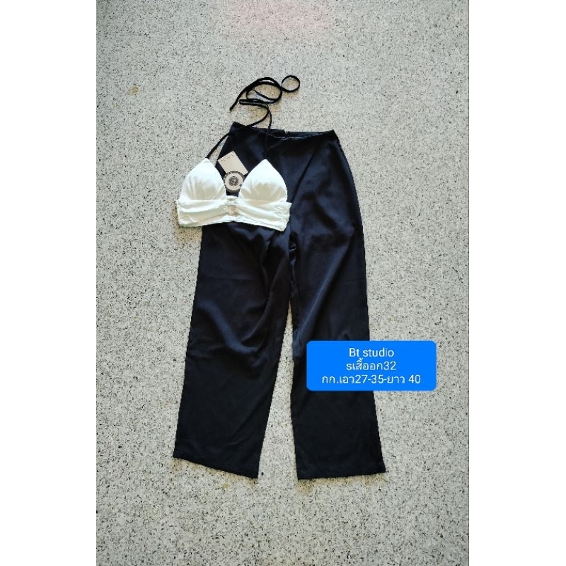 พร้อมส่ง ชุดเซท Bt studio