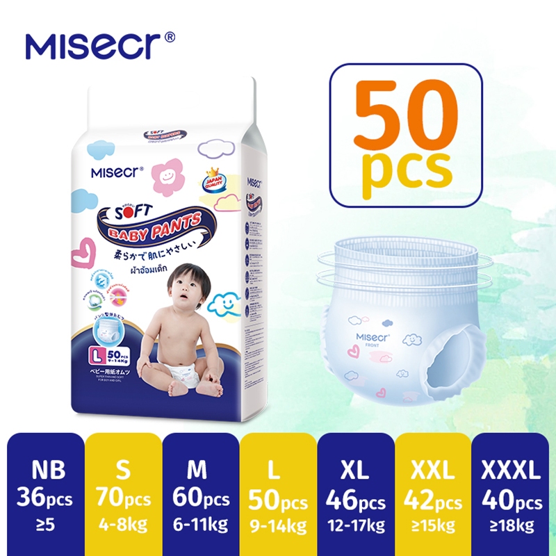 MISECR ผ้าอ้อมเด็ก ผ้าอ้อมสำเร็จรูป เด็กชาย เด็กหญิง M L XL XXL XXXL