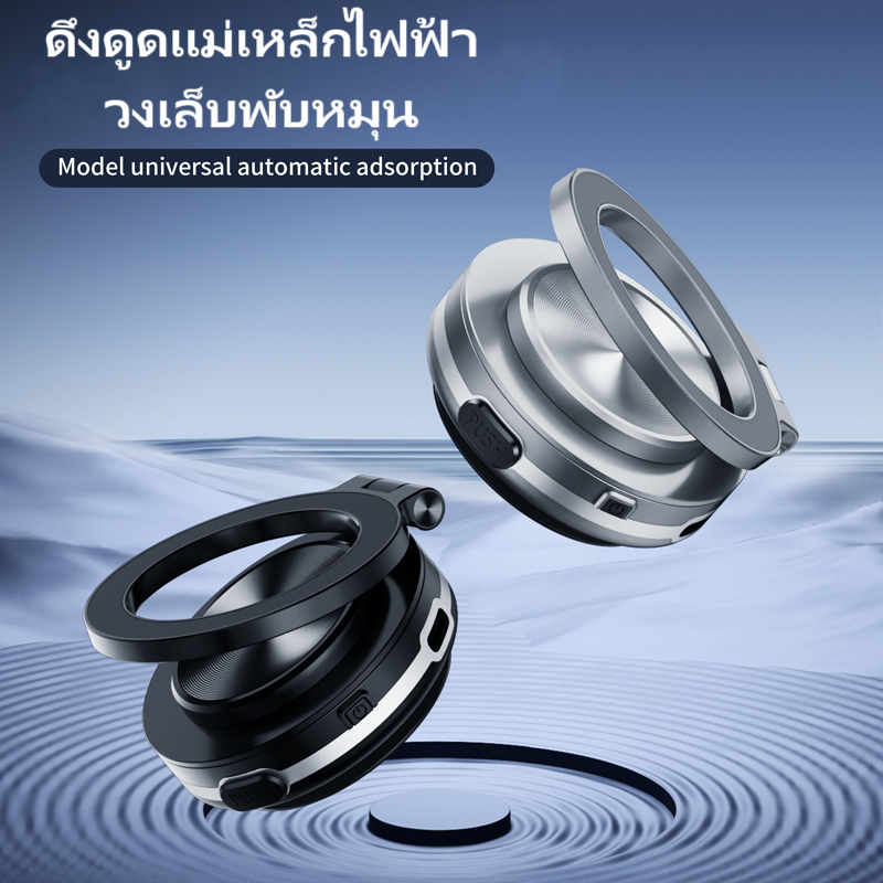 เครื่องดูดฝุ่นการดูดซับรถยนต์นำทางรถขดลวดพิเศษแม่เหล็กดูดรถหลายเครื่อง -ยานพาหนะ -ติดตั้งโทรศัพท์มือถือโทรศัพท์มือถือ