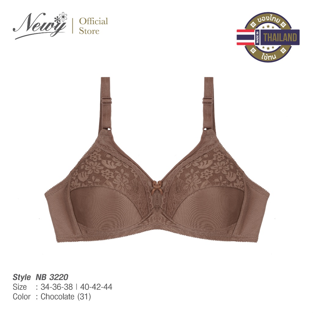 NEWY BRA 3220 *บราในตำนาน* บราไร้โครง ฟองบาง3มิล ยกทรงแบรนด์ไทย รุ่นยอดฮิต!! ตกแต่งลูกไม้เต็มคัพ