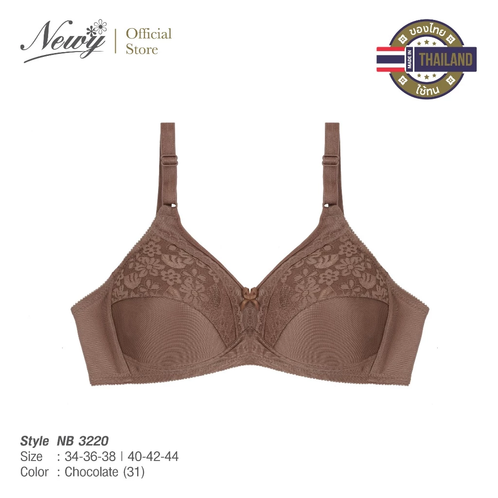 NEWY BRA 3220 *บราในตำนาน* บราไร้โครง ยกทรงแบรนด์ไทย รุ่นอัพเกรด!! ฟองบาง3มิล ตกแต่งลูกไม้