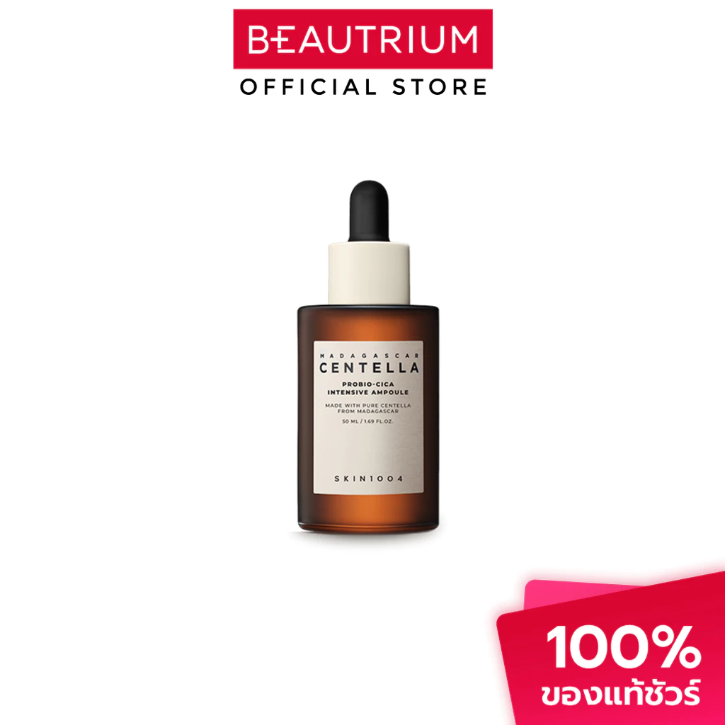 SKIN1004 Madagascar Centella Probio-Cica Intensive Ampoule ผลิตภัณฑ์บำรุงผิวหน้า 50ml