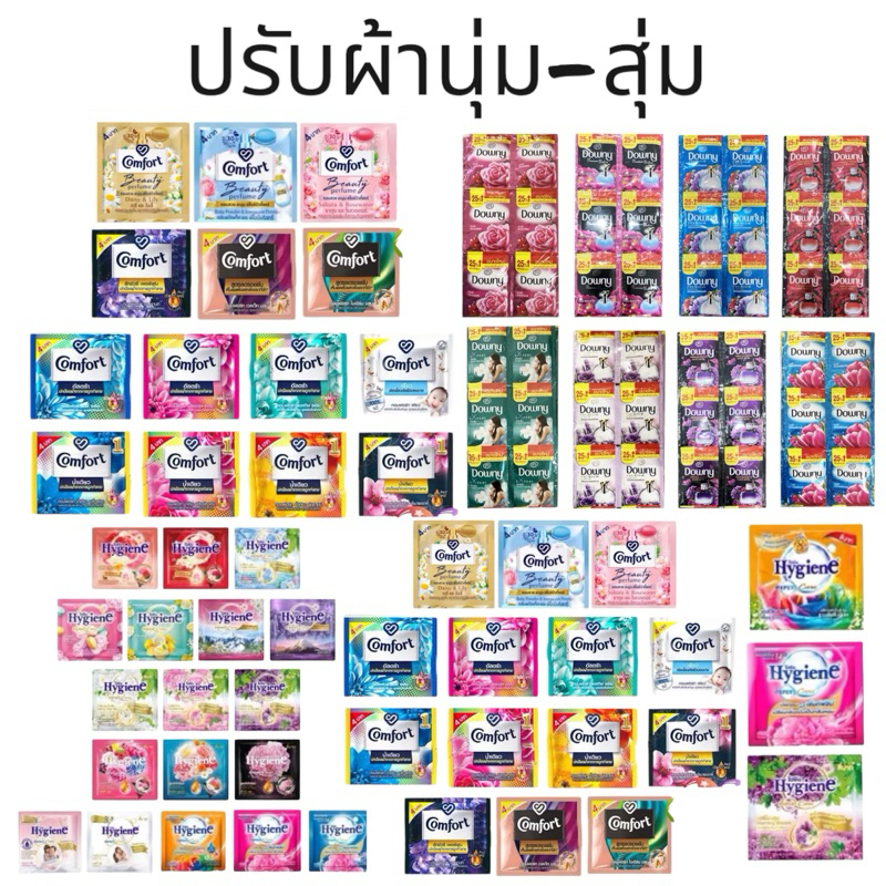 ff-20-25 Sofy โซฟี กลางวัน โซฟีกลางคืน ผ้าอนามัย จำนวน 1 ห่อ 4ชิ้น (มีปีก!)