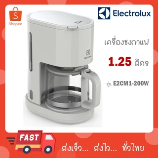 ELECTROLUX เครื่องชงกาแฟแบบน้ำผ่าน 1000 วัตต์ รุ่น E2CM1-200W E2CM1 200W