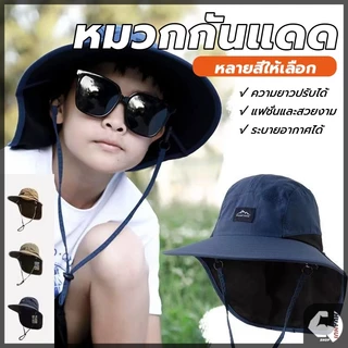 หมวกกันแดด หมวกชาวประมงกลางแจ้ง แห้งเร็ว และระบายอากาศได้ดี เหมาะสำหรับกิจกรรมกลางแจ้งต่างๆ