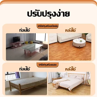 🥇แถมเทปให้ฟรี 40㎡🥇กระเบื้องยางปูพื้น PVC ขนาดกว้าง 2ม กันน้ำกันลื่น แผ่นยางปูพื้น ใช้งานได้ถึง 100 ปี ปูกับพื้นทุกชนิด