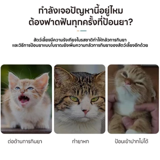 yoyopet : พร้อมส่ง ที่ป้อนยาสัตว์เลี้ยง หัว 2 แบบ ที่ป้อนอาหาร ป้อนน้ำ ป้อนยาสัตว์เลี้ยง ใช้งานง่าย