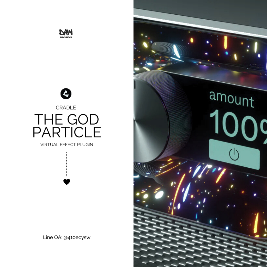 Cradle the God Particle(Mac) ปลั๊กอินออลอินวันสำหรับการมิกซ์ [Full Version/Lifetime]