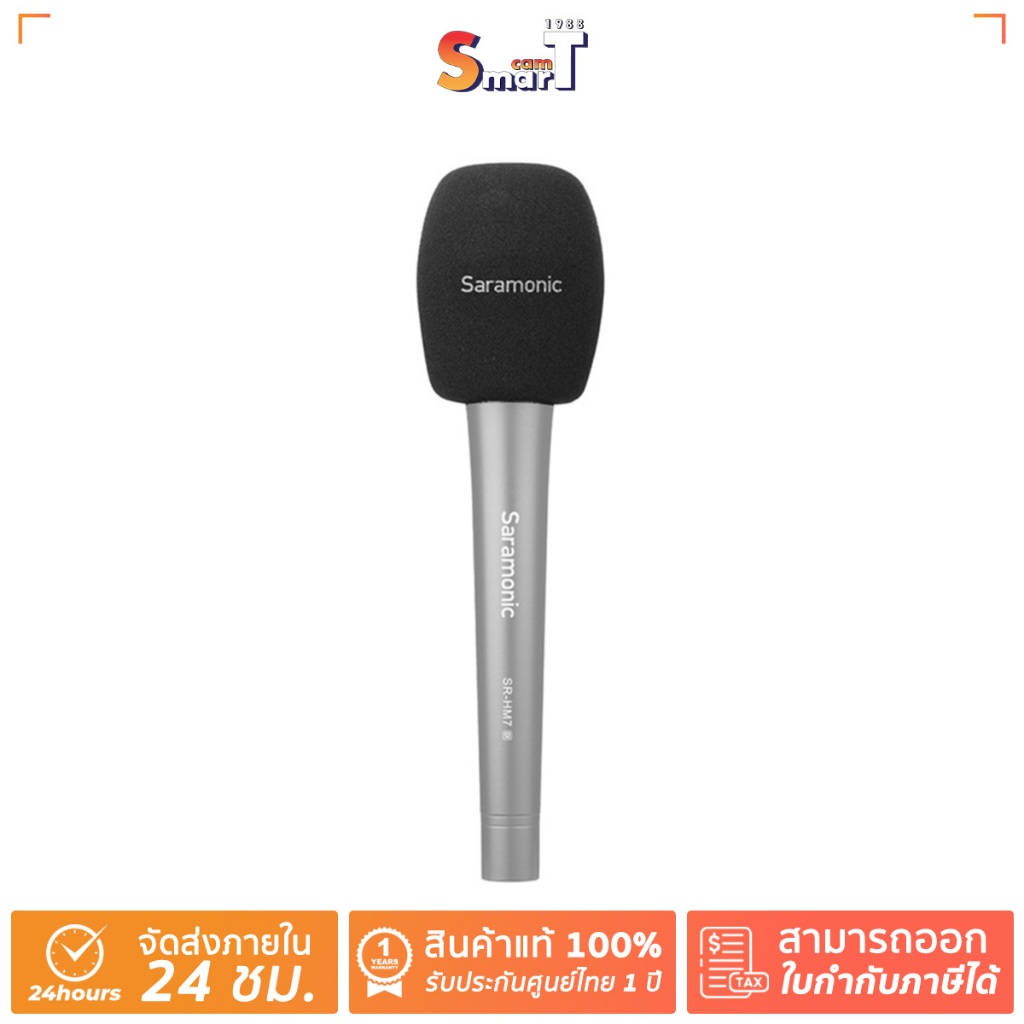 Saramonic SR-HM7-WS2 FITTED FOAM WINDSCREEN (2-PACK) FOR SARAMONIC SR-HM7, SR-HM7 DI & SR-HM7 UC