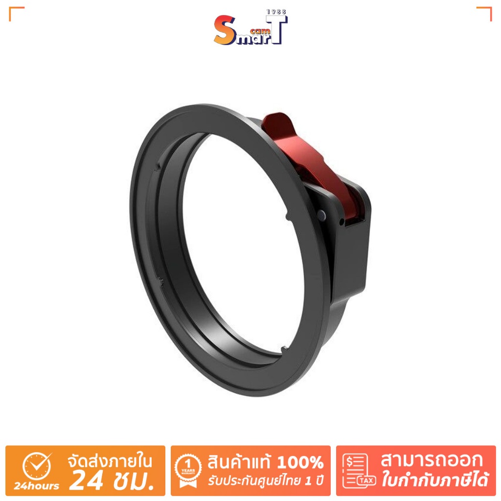 Haida - HD4645-55327 M15 Adapter Ring for Sony FE 12-24mm F2.8 GM Lens ประกันศูนย์ไทย