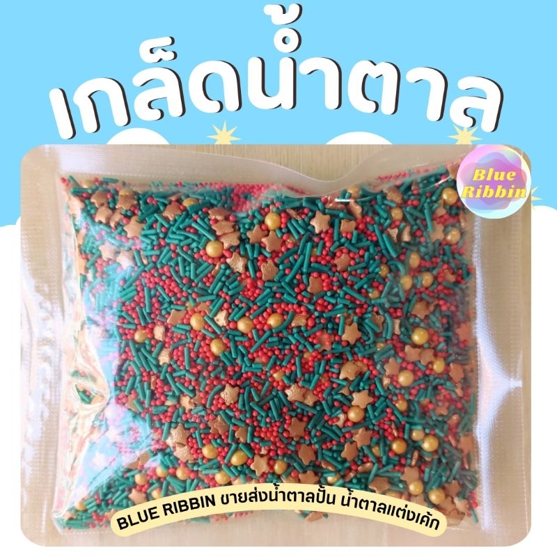 สวยมาก 350กรัม ขายดี Christmas sprinkle cake topper เกล็ดน้ำตาลแต่งขนม cake topper น้ำตาลโรยหน้าเค้ก