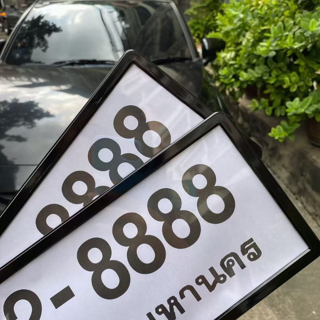 กรอบป้ายรถยนต์ ป้ายทะเบียนรถ กรอบทะเบียนรถ กรอบป้ายทะเบียน กันบังสาด แบบขาวเส้นดำ (1 คู่ หน้ารถ+หลังรถ พร้อมน็อต) - รูปที่ 5