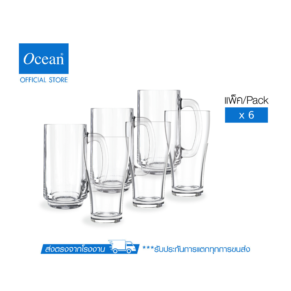 OCEAN ชุดแก้วเบียร์ HOMESET - BEER GLASS 6 ใบ