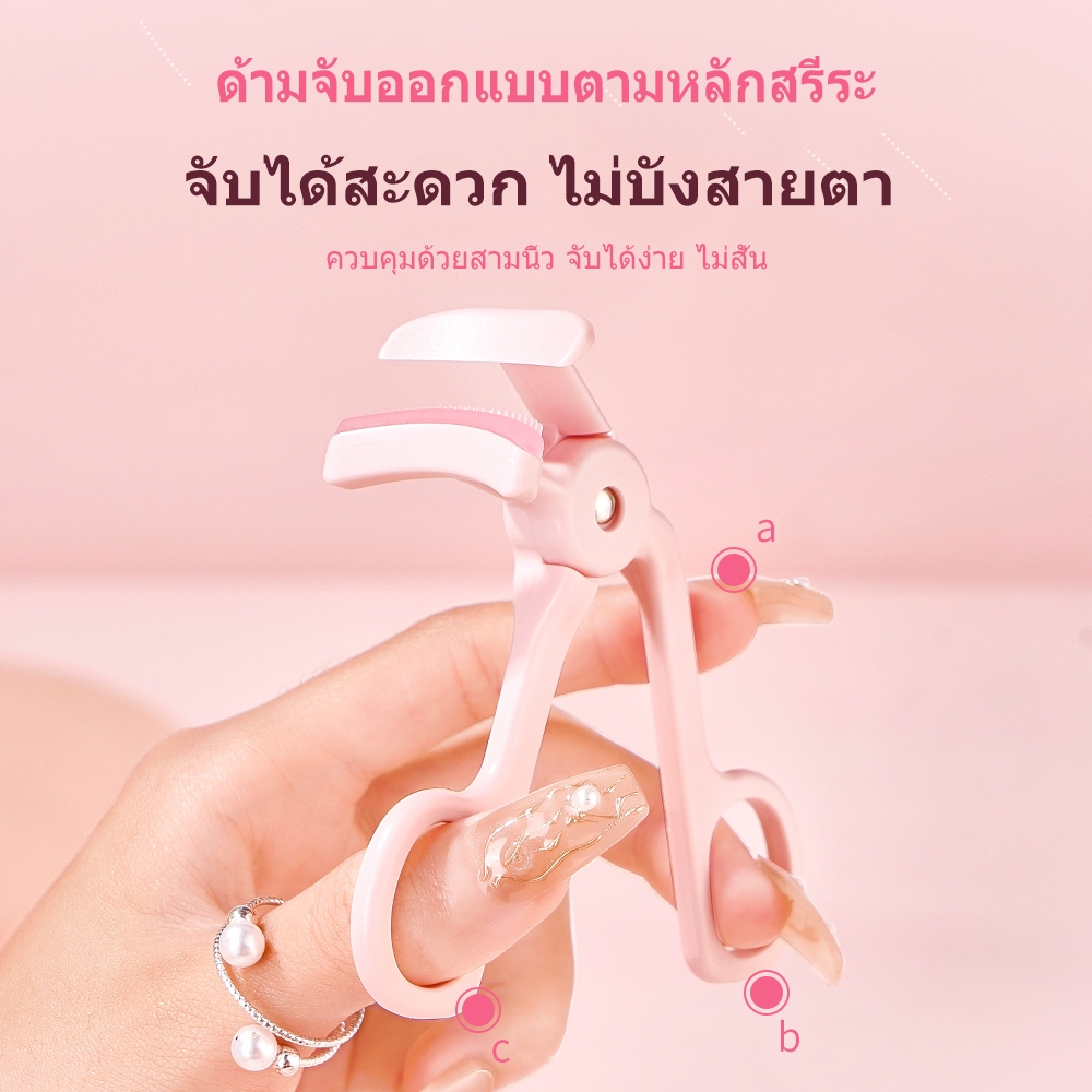ที่ดัดขนตาแบบมุมกว้างไร้ขอบเหมาะกับดวงตาทุกรูปทรงอุปกรณ์แต่งหน้าที่จำเป็นสำหรับผู้เริ่มต้น