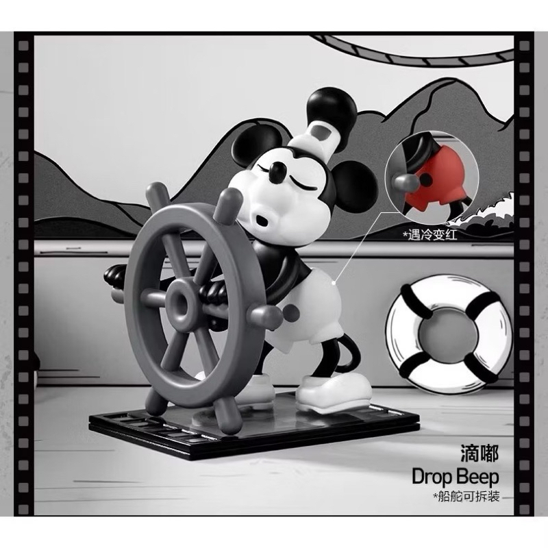 Disney Mickey Steamboat Willie Popmart ของแท้ พร้อมส่ง แบบเช็คการ์ด ไม่แกะตัวค่ะ ใช้โค้ดสุดคุ้มได้