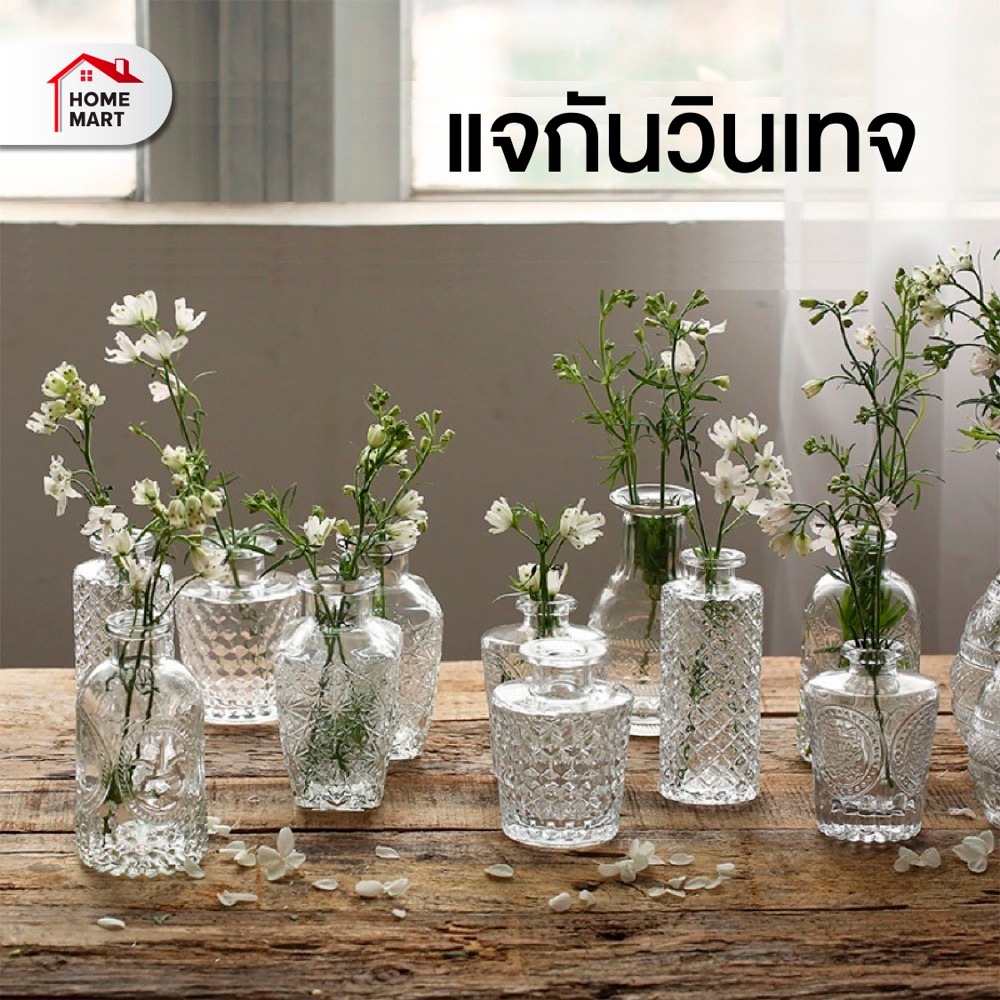 แจกันดอกไม้ แจกัน 150ml แจกันแก้ว มินิมอล สำหรับห้องนั่งเล่น ตกแต่ง จัดดอกไม้ แก้วน้ำ แก้วใส่ดอกไม้ แจกัล