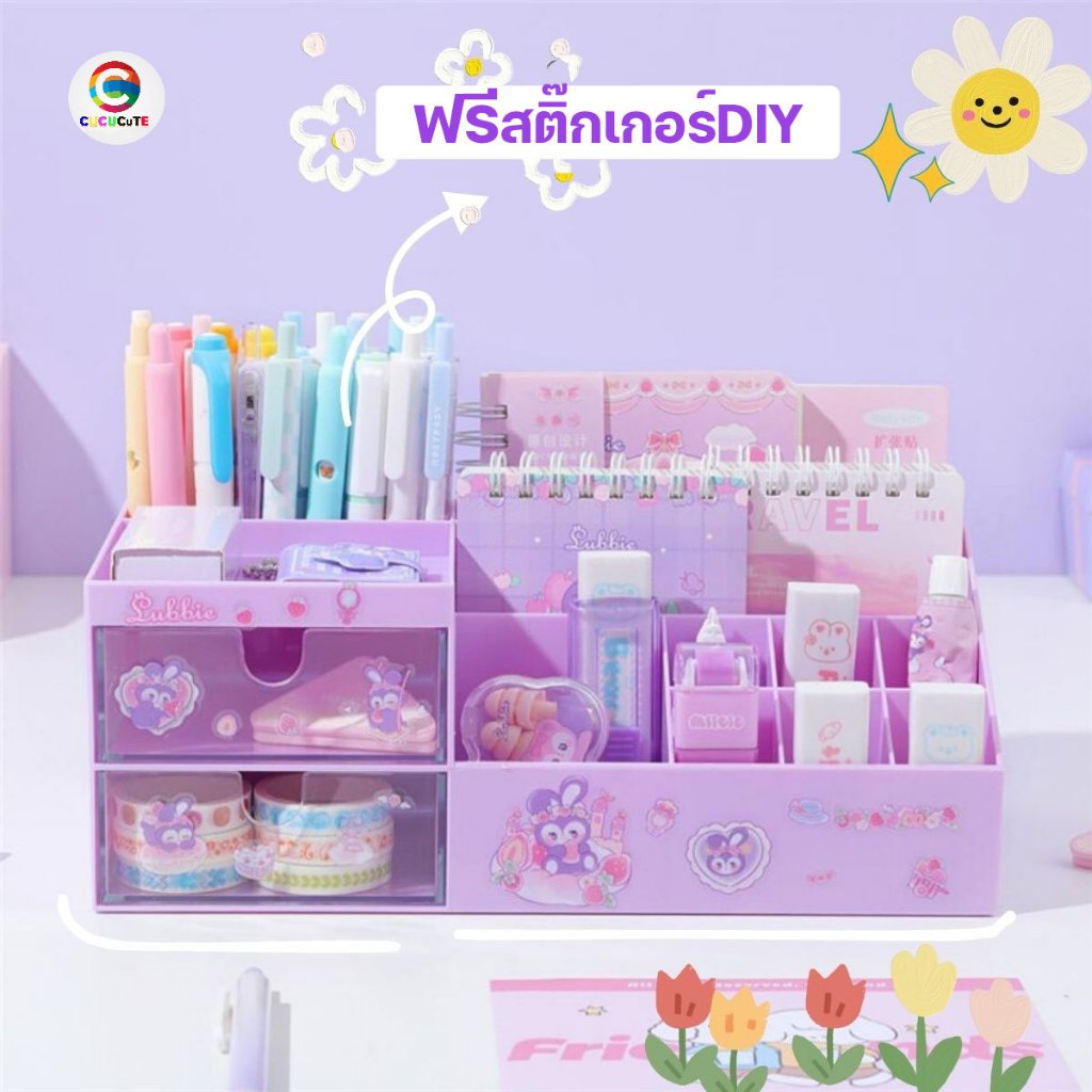 ฟรีสติ๊กเกอร์ กล่องใส่เครื่องสำอาง storage box ลิ้นชัก2ชั้น กล่องใส่ของ อเนกประสงค์ กล่องใส่ของอะคลิริก