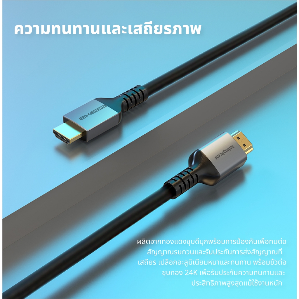 ⚡ส่งจาก กทม⚡Idigital สาย HDMI 2.1 8K Cable, รองรับ 8K 60Hz, 4K 120Hz, 2K 240Hz, ยาว 0.5m-10m, สําหรับ PS4, TV, Switch