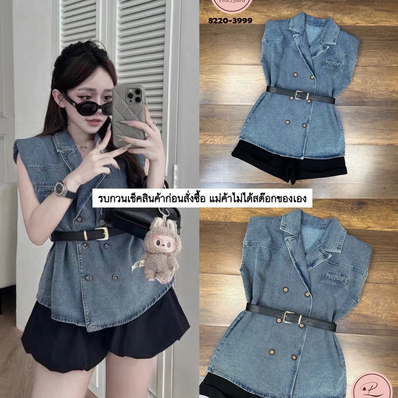 Setเสื้อคอปกเดนิ่มยีนส์ ทรง.Over.size