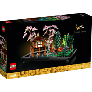 (พร้อมส่งด่วนภายในวัน) Lego 10315 Tranquil Garden เลโก้ของแท…