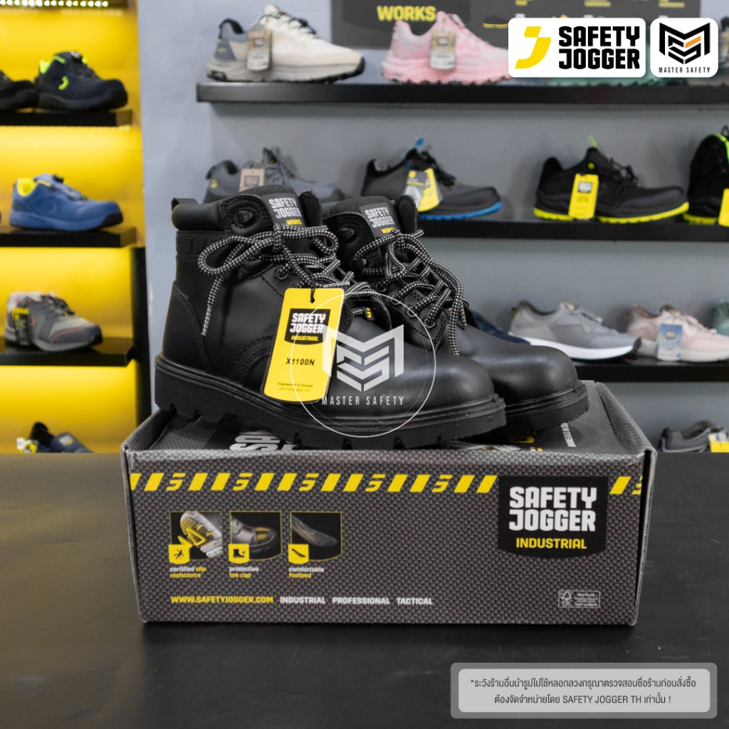 [รับประกัน3เดือน] Safety Jogger รุ่น X1100N S3 รองเท้าเซฟตี้หุ้มข้อ หัวคอมโพสิท พื้นกันทะลุ พื้นกันน้ำมัน ได้มาตรฐานสากล