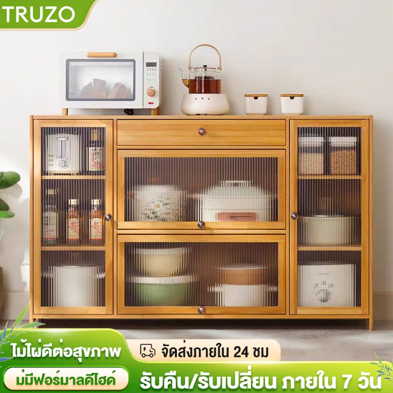 ตู้ไซด์บอร์ด ตู้เก็บของ ตู้เก็บไวน์ ตู้ครัว ห้องนั่งเล่น และตู้เก็บของในครัว ตู้มัลติฟังก์ชั่นในบ้านที่ทันสมัย