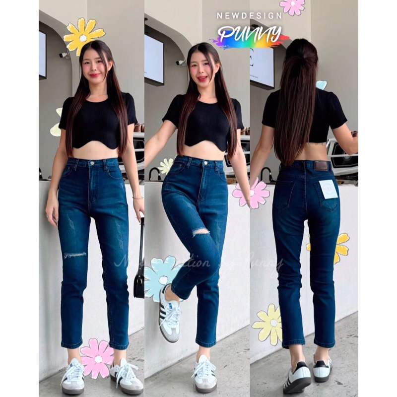 💓 Punny Jeans⚡️⚡️✨สวยเป๊ะ📌 กางเกงยีนส์ ผู้หญิง  ทรงบอย ผ้ายืด เอวสูง แต่งขาด