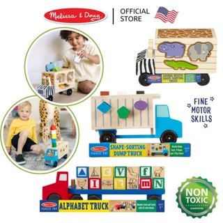 (ของแท้ USA) รวมของเล่นรถ ถูกใจเด็กชาย บล๊อกหยอด ตัวต่อ Dump…