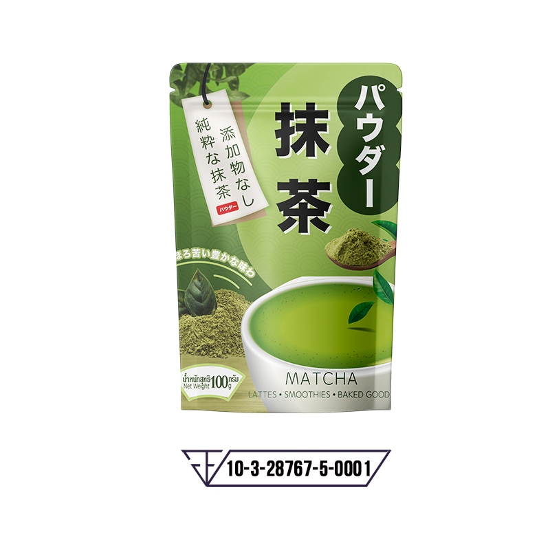 (ซื้อ 2แพ็คและแจก 1 แพ็ค)100g ผงมัทฉะ ออแกนิค 100% เครื่องดื่มเพื่อสุขภาพ อร่อย4