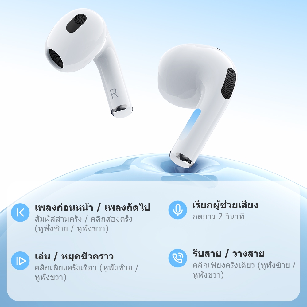 HOCO HK70 หูฟังไร้สาย TWS แบตทน 7 ชม. BT 5.4 คุณภาพเสียง HiFi ไมค์ในตัว ทรงเอียร์บัด หูฟังบลูทูธ hc7