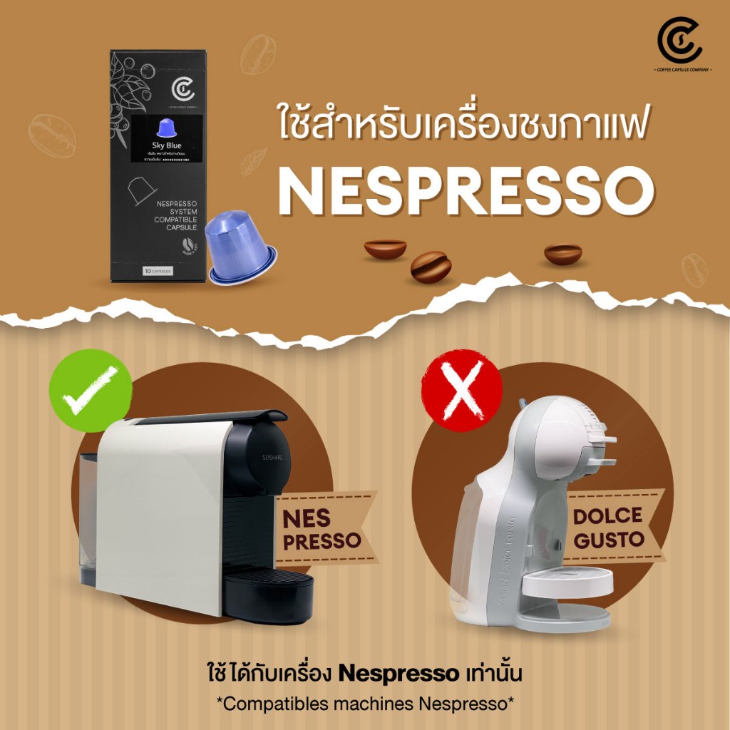 กาแฟแคปซูล รสชาติดอยสะเก็ด 10 แคปซูล Coffee Capsule (ใช้กับระบบ Nespresso) - รูปที่ 2