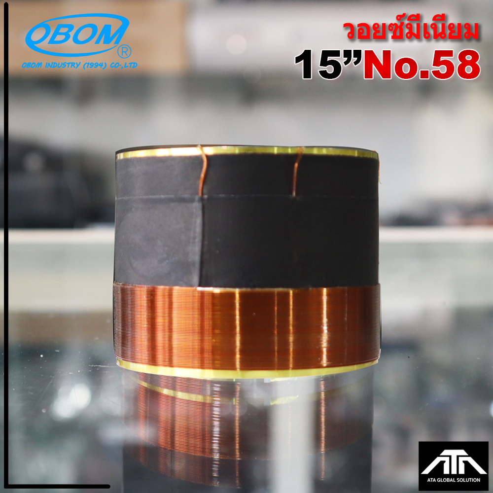 SRV ว้อย เบอร์ 58 มีเนียม ลวดทองแดง 2ชั้น วอยซ์ลำโพง 15 นิ้ว ขนาด 58mm