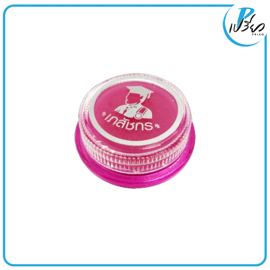 BHAESAJCHAKORN ลิปแคร์ เภสัชกร 2 กรัม. Lips Care 2 g.