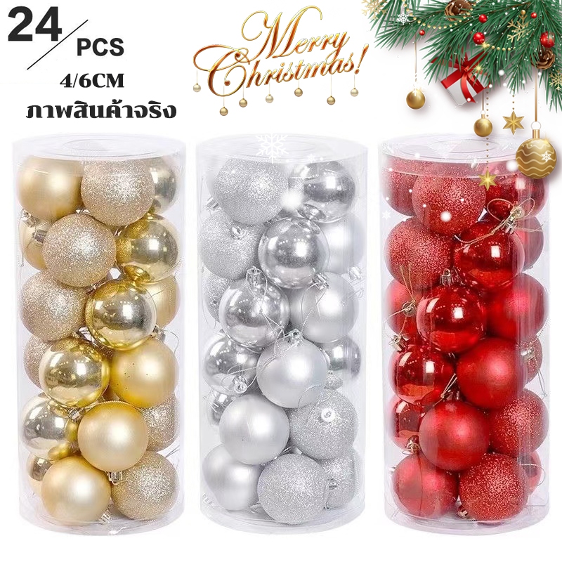 ของตกแต่งต้นคริสต์มาส ชุดลูกบอลคริสมาส ตกแต่งเทศกาลคริสต์มาสห้างสรรพสินค้า ชุดลูกบอลคริสต์มาส ลูกบอลตกแต่งต้นคริสต์มาส