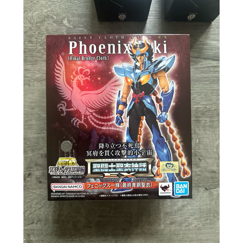 Bandai Saint Cloth Myth EX Phoenix Ikki (Final Bronze Cloth) lot Jp