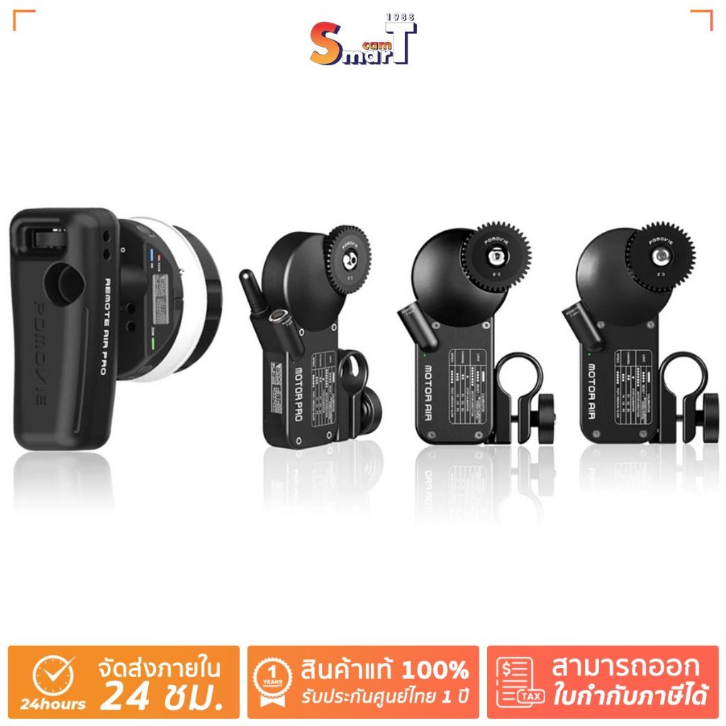 PD MOVIE - Remote Air Pro 3 (PD4-S3) ประกันศูนย์ไทย 1 ปี