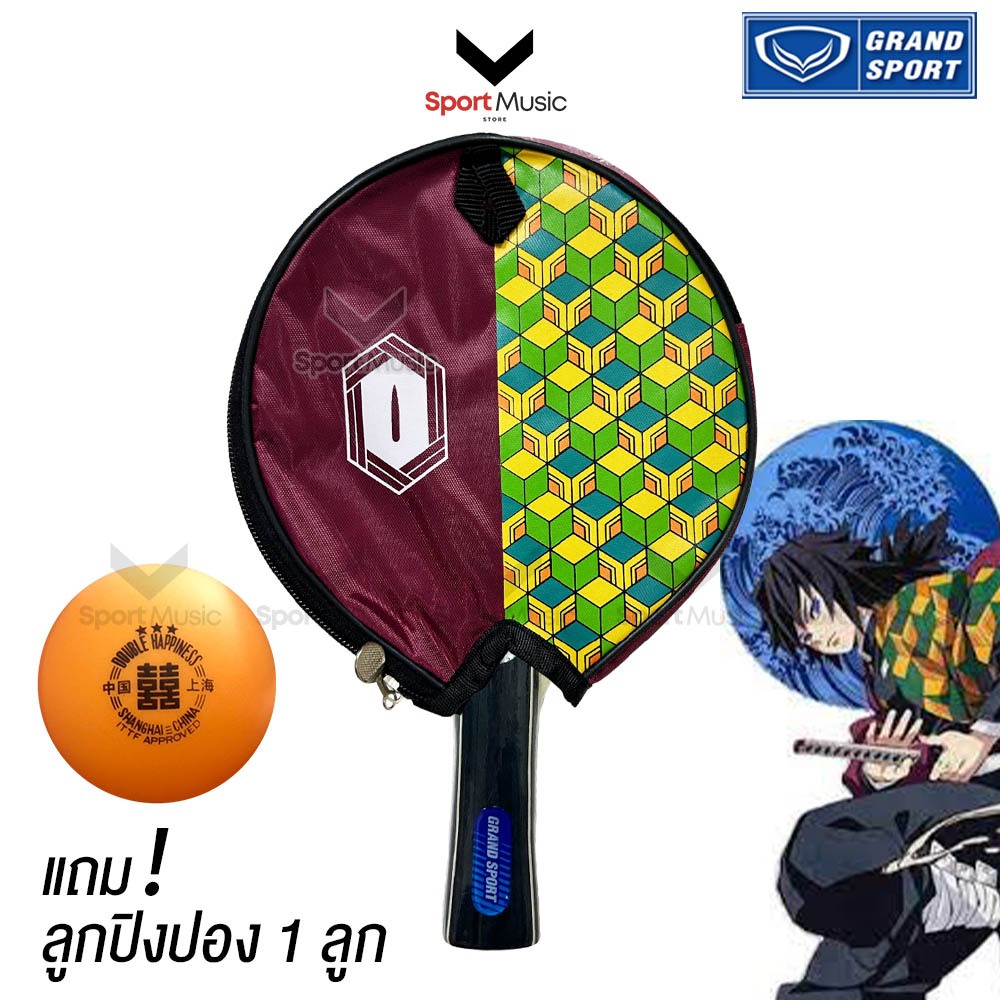 GRAND SPORT ไม้ปิงปอง พร้อมกระเป๋า ดาบพิฆาตอสูร แถมลูกปิงปอง  #378269 รุ่น Demon Slayer - รูปที่ 6