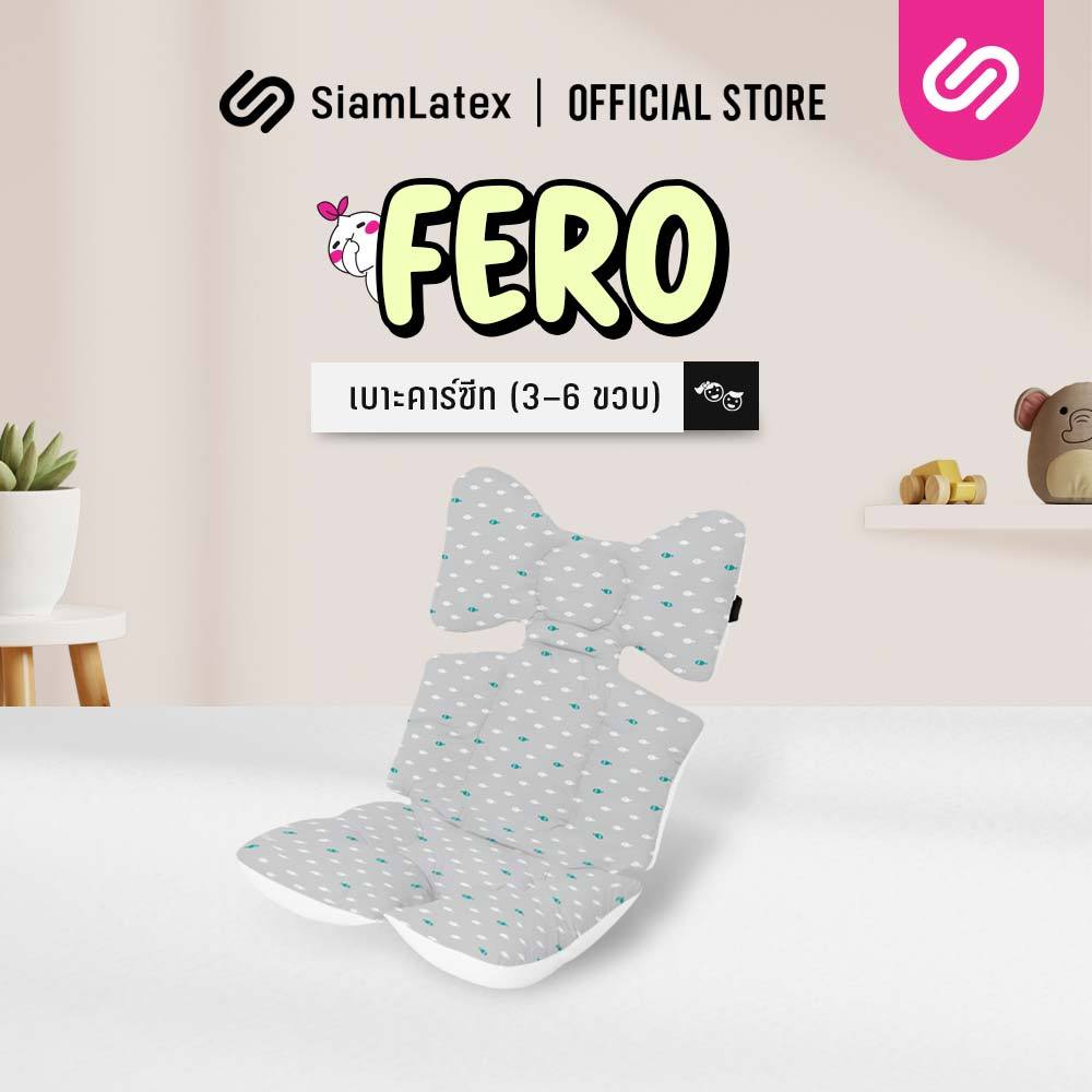 SiamLatex เบาะคาร์ซีทเด็ก Fero สำหรับเด็ก 3 - 6 ขวบ เบาะนั่งรถเข็นเด็ก ก็ได้ ผลิตจากใยสังเคราะห์