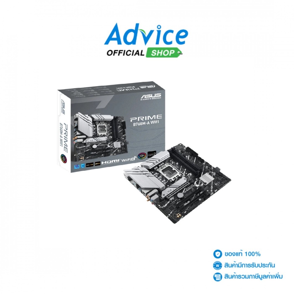MAINBOARD (1700) ASUS PRIME B760M-A-WIFI-CSM DDR5 - A0163489