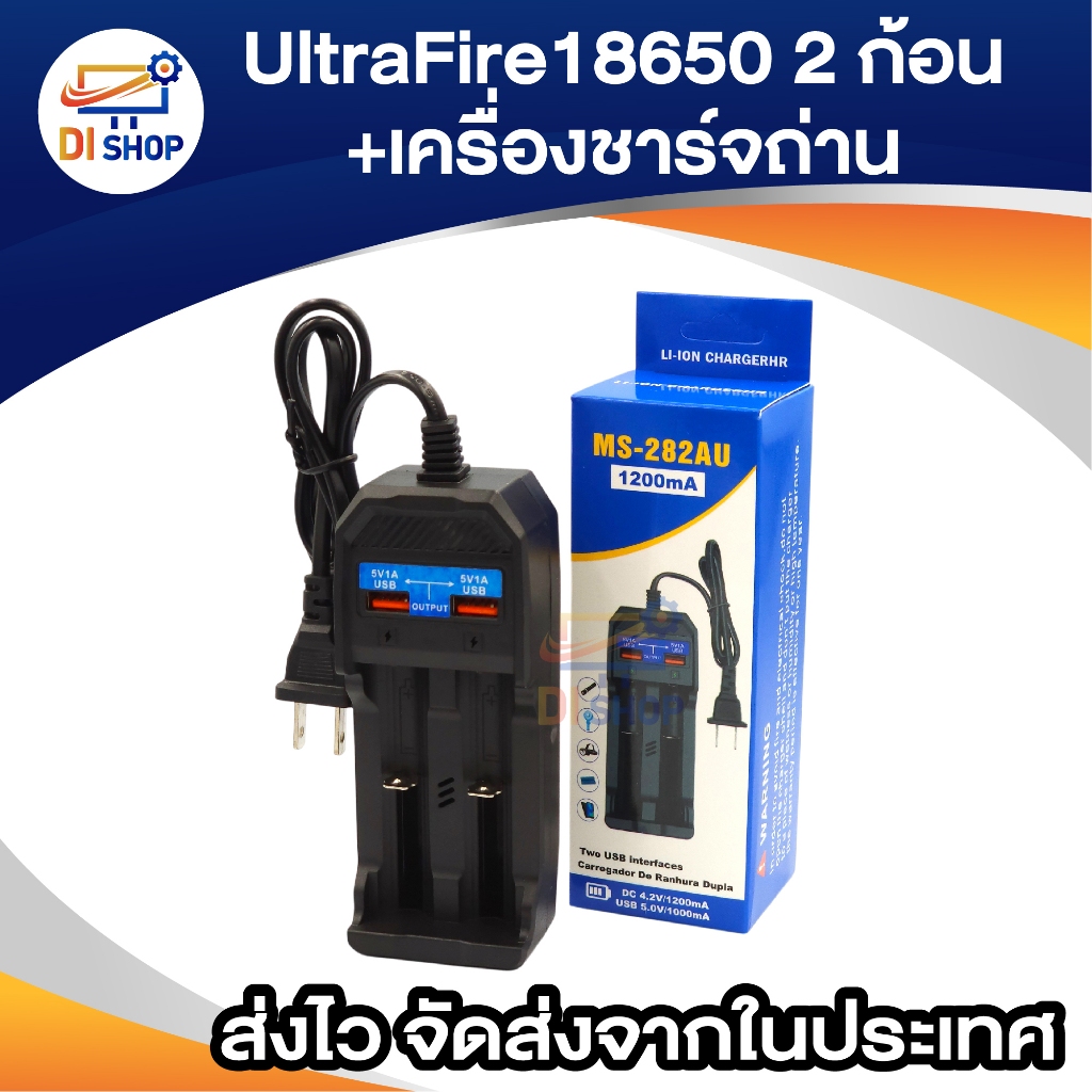 2ก้อน UltraFire 9900 mAH 18650 Rechargeable lithium Li-ion Battery ถ่านชาร์จ ถ่านไฟฉาย แบตเตอรี่ อเนกประสงค์ ขนาด 9900mA ราคา ถูกที่สุด ดีลบีเคเค แกลเลอรีภาพที่ 3