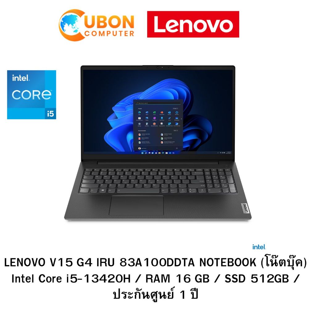 LENOVO V15 G4 IRU 83A100DDTA NOTEBOOK (โน๊ตบุ๊ค) Intel Core i5-13420H / RAM 16 GB / SSD 512GB / ประก