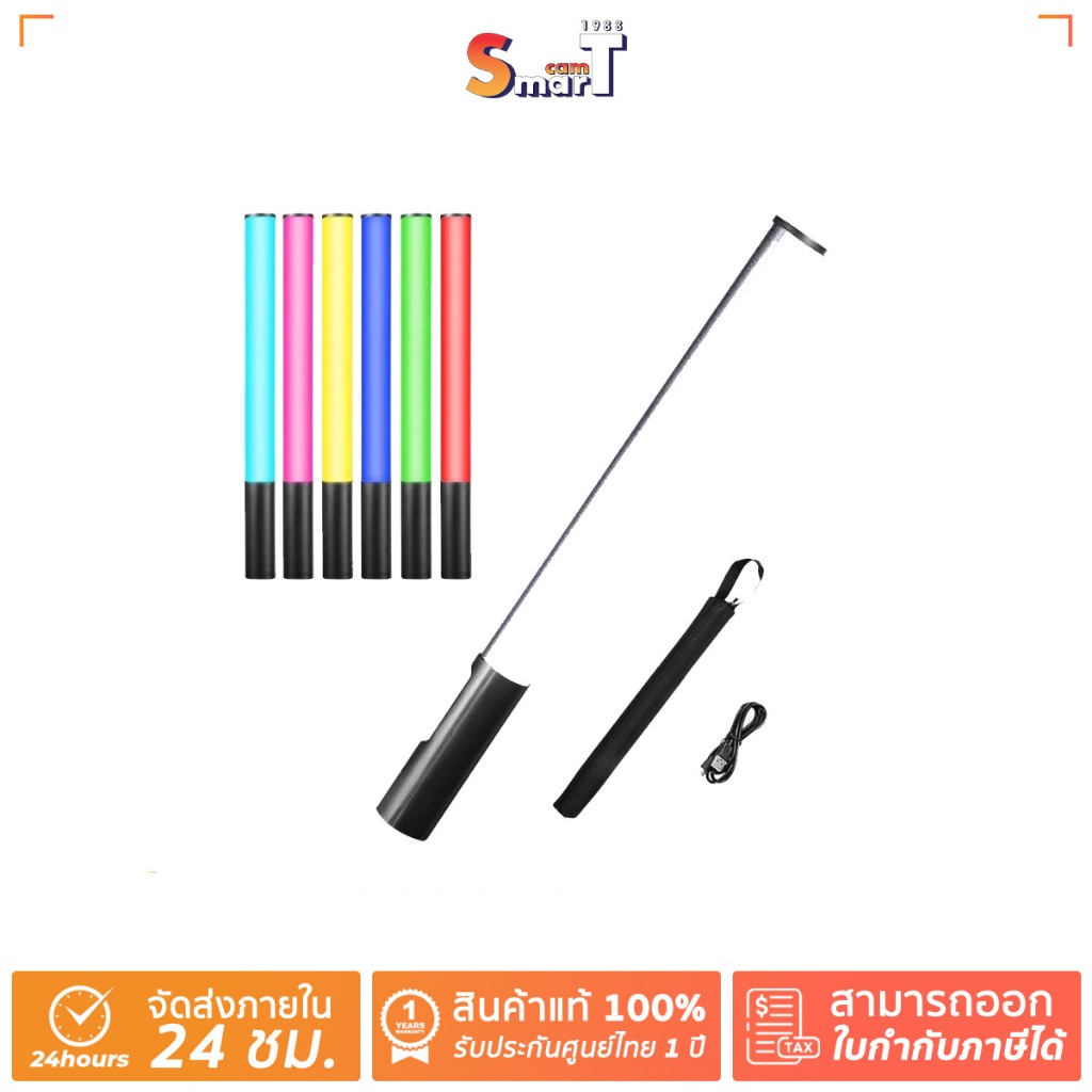 NiceFoto - RGB LED Video light TC-209RGB.W ประกันศูนย์ไทย