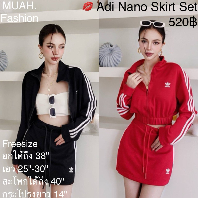 Adi Nano Skirt Set ชุดเซทกระโปรงผ้านาโน มีซับในกางเกง งานเป๊ะเกรดพรีเมี่ยม