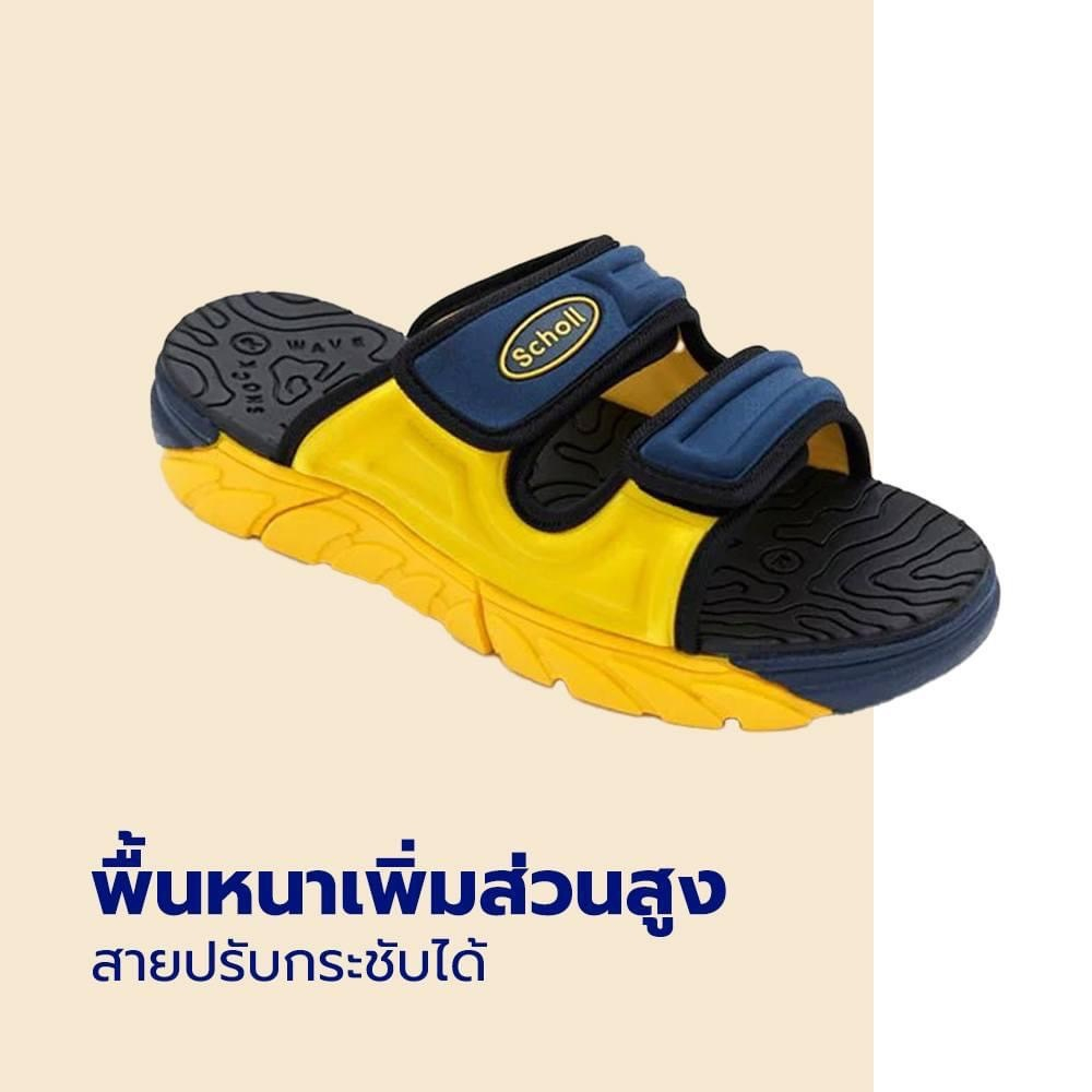 สินค้าพร้อมส่ง เก็บโค๊ดลดเหลือ 952B รองเท้าScholl รุ่น Cyclone(955)สินค้าลิทขสิทธ์แท้จากบริษัทสกอล์ล