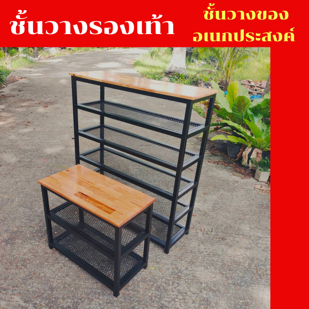 จัดส่งแบบสำเร็จ!!!  ชั้นวางรองเท้า เก็บรองเท้า มีที่นั้ง โครงสร้างเหล็กแข็งแรง ทนทาน   รุ่น MT003