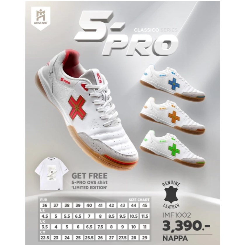 IMANE รองเท้าฟุตซอล IMANE 5-PRO Classic Series