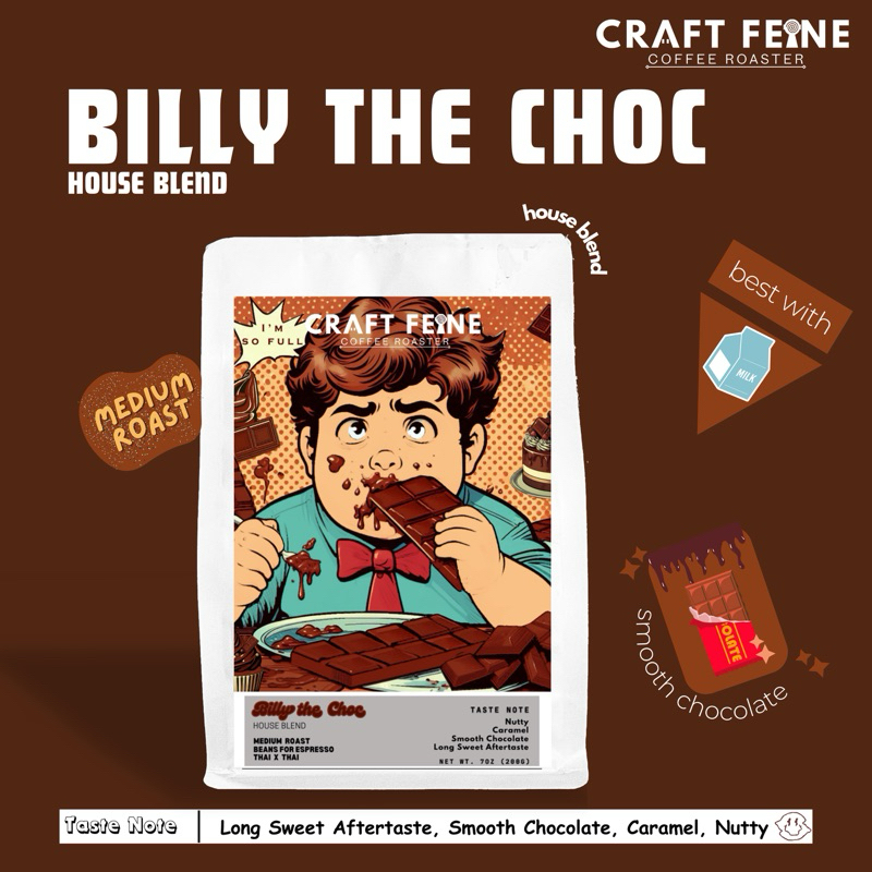 เมล็ดกาแฟเบลนด์คั่วกลาง Billy The Choc ขนาด 200 กรัม | CRAFT FEIN