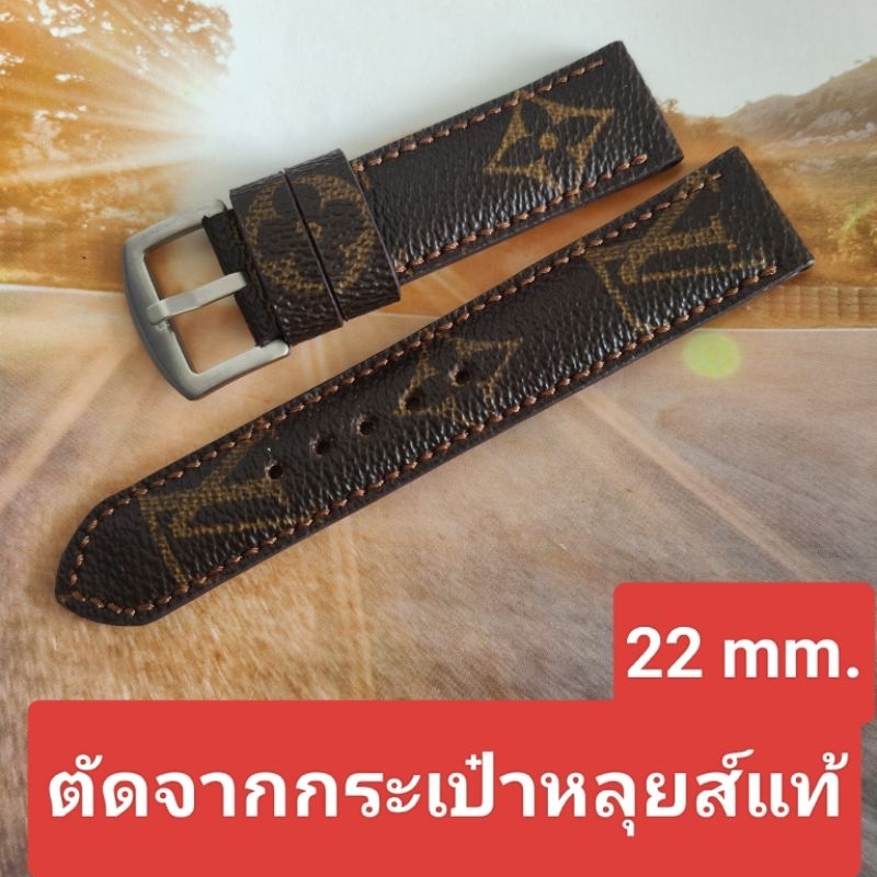 สายนาฬิกา 22 mm. ตัดจากกระเป๋าหลุยส์ วิคตอง ของแท้มือสอง งาน Handmade ตัดมือเย็บมือ ใส่สมาร์ทวอชได้ 