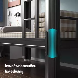 เตียงนอนแบบสองชั้น เตียง2ชั้น เตียงนอน2ชั้น 3/3.5/4/5ฟุต เตียงสองชั้น รับน้ำหนักได้ 600 กก. เตียง2ชััน